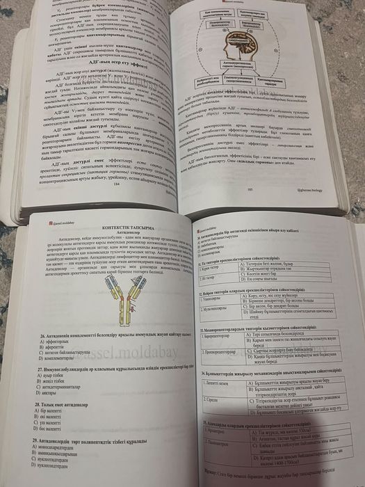 Книги биологи ент