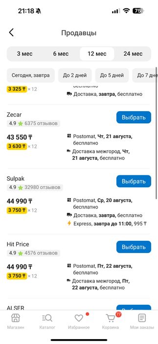 Фен браш ROWENTA ACTIV’1000W