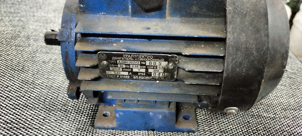 Продам Эл. Двигатель 0,55 кВт  2760 об/мин