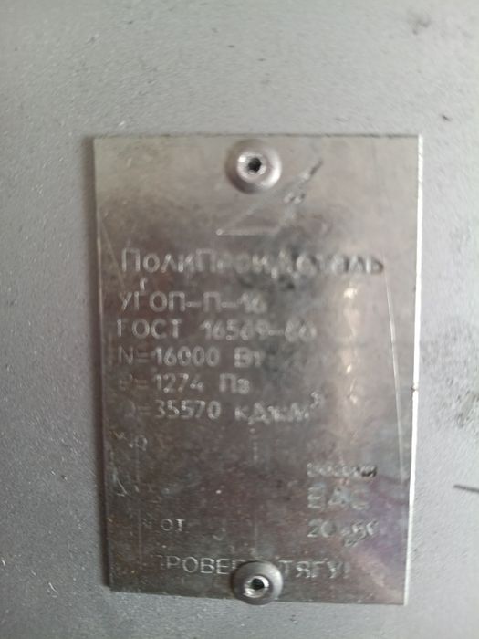 Форсунка для газа