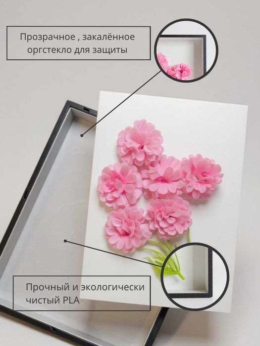 Глубокая фоторамка  16×22 см для цветов, слепков и декора