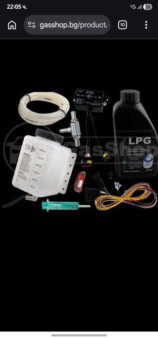 Електронен кит за предазване на клапани V-Lube