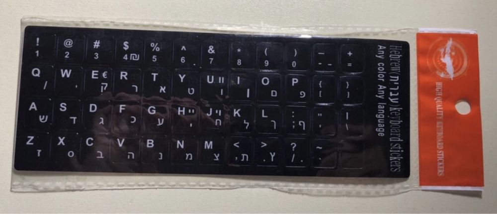 Abtipild Sticker Tastatura Ebraica Hebrew