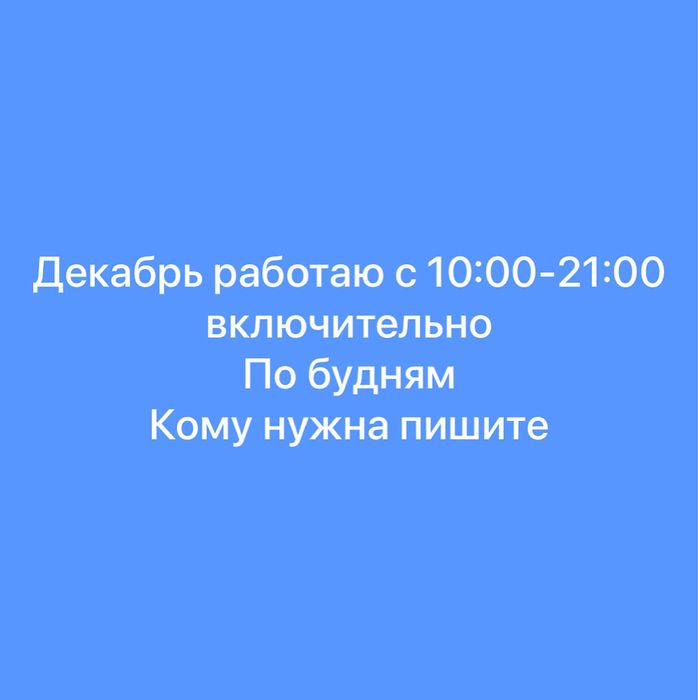 Шугаринг с выездом