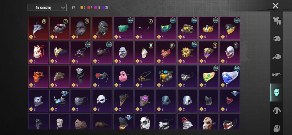 Продам аккаунт Pubg mobile