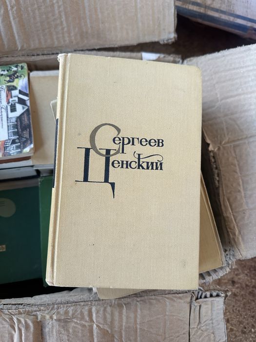 книги исторический