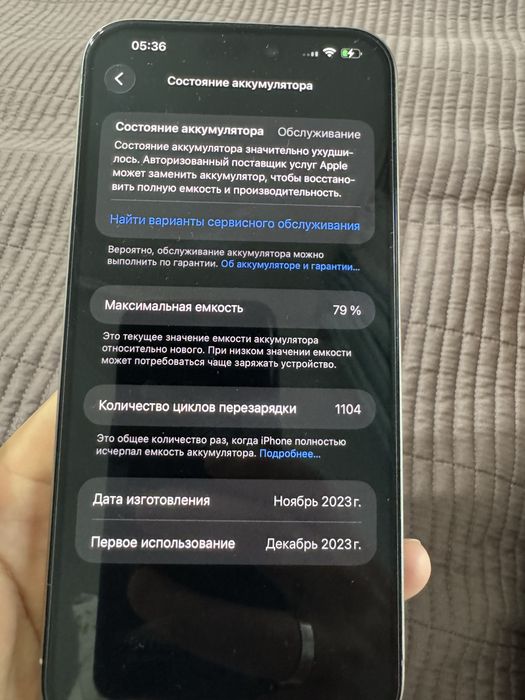 Ihone 15 Pro Max, 512GB