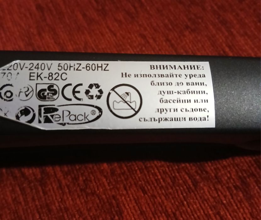 Преса за изправяне на коса