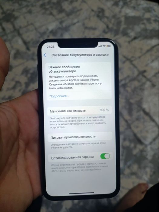 Iphone 11 pro sotilad