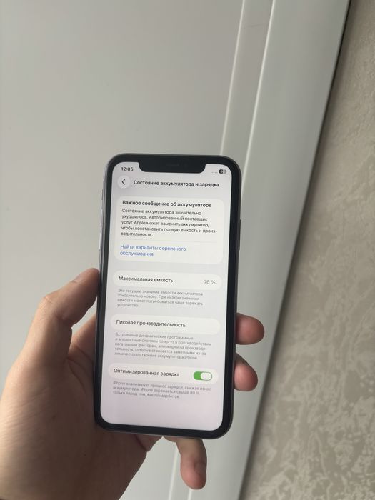 Iphone 11 (128 gb) айфон 11 с коробкой