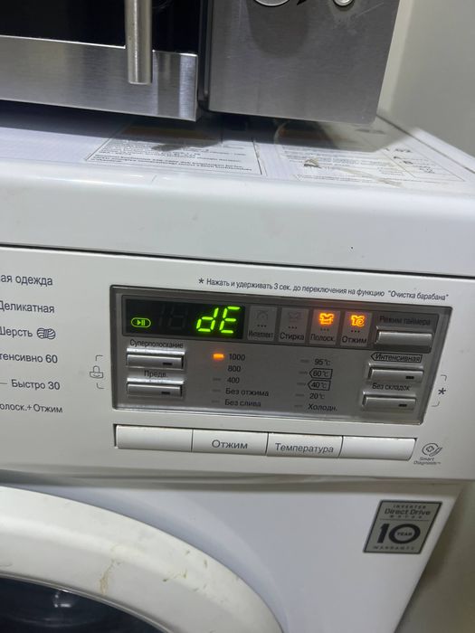 Кир мошина устаси Ремонт стиральных Машин