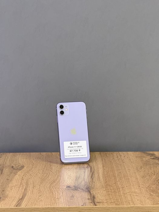 Iphone 11 128 GB | Mobile Zone