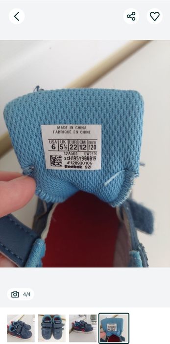 Грейка за момче H&M, 80см