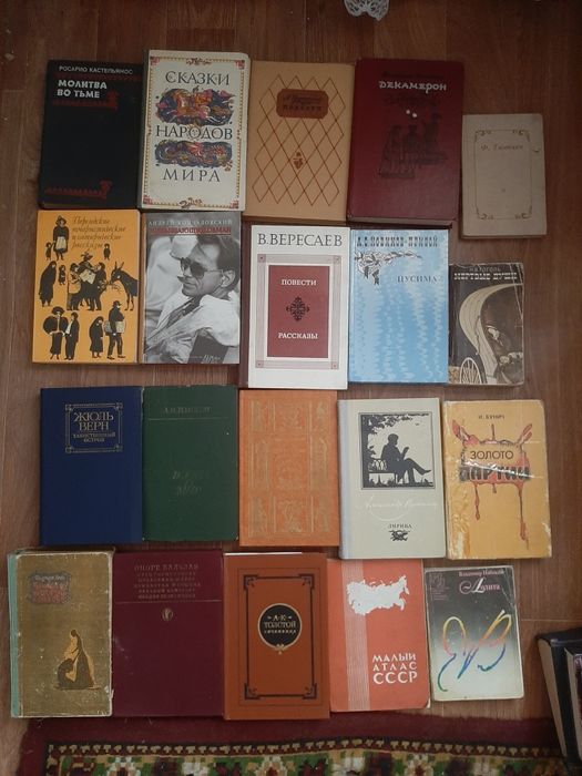 Продам книги разные