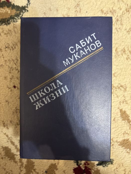 Продаю книги по 500тг