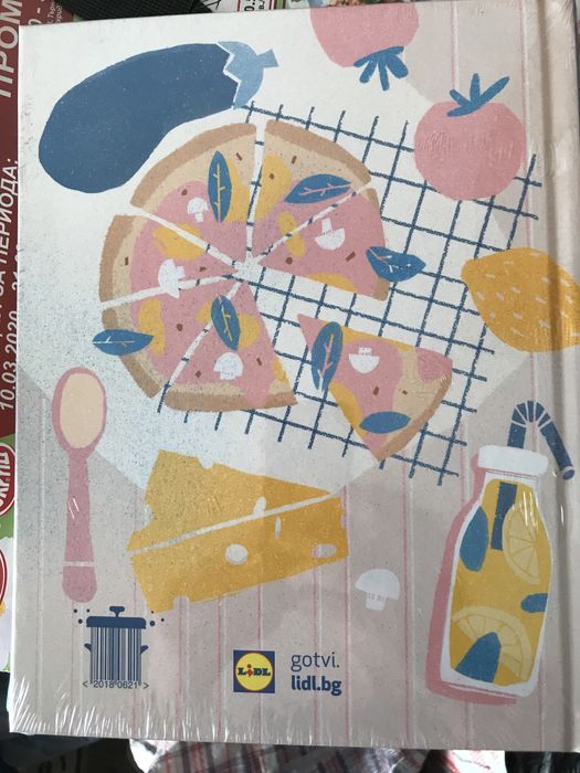 Перфектният подарък: Готварска книга на Лидл