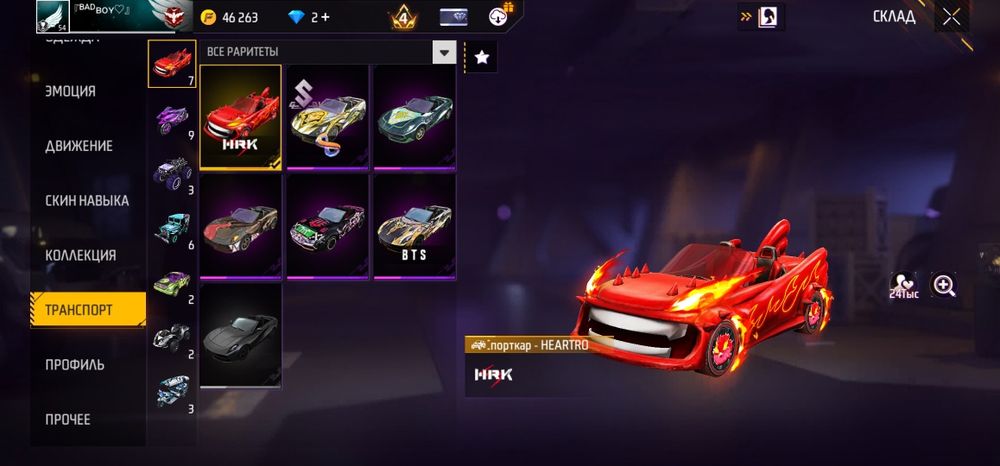 Продам фф акк (забросил)