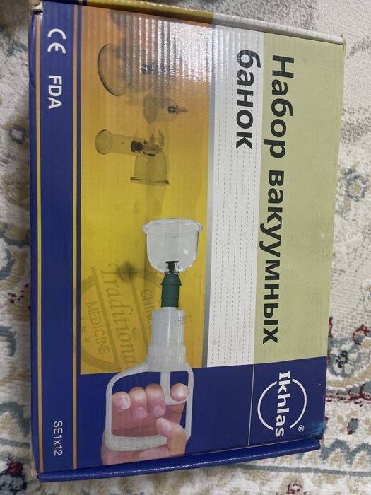 Продам вакуумных банок