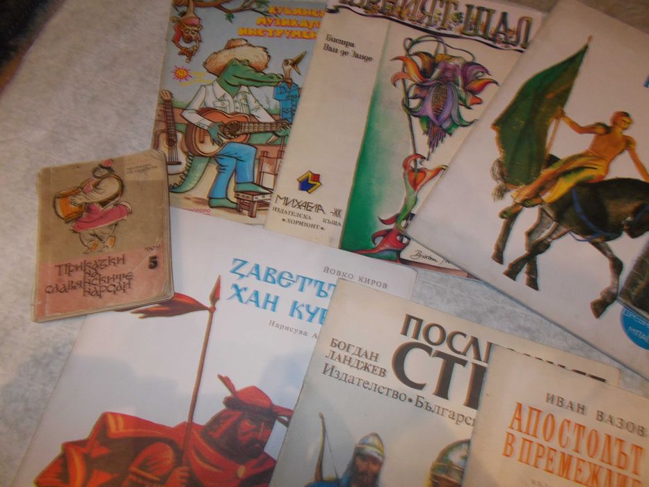 детски образователни и занимателни книжки - лот 12 бр