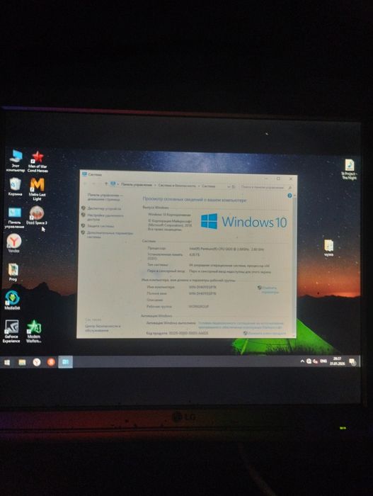 Продам ПК или обмен