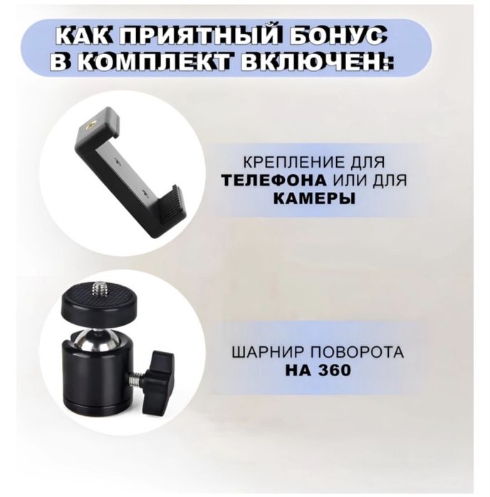 Софтбокс AyaHome WH_RGX04