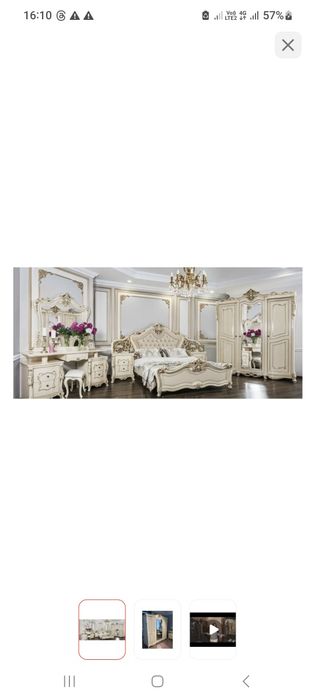 Гарнитур"Джаконда"