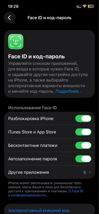 Iphone 12 pro 128gb