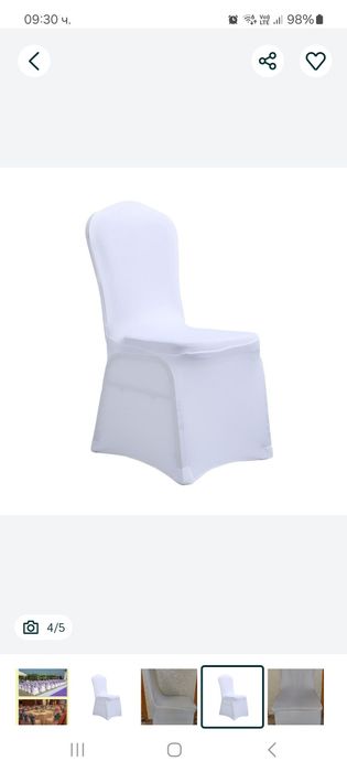 Бели калъфи за столове