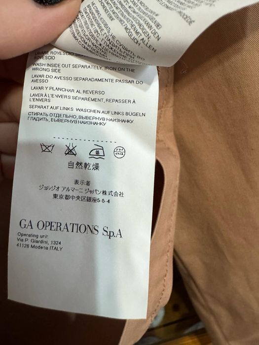 Дамско сако- Armani Jeans