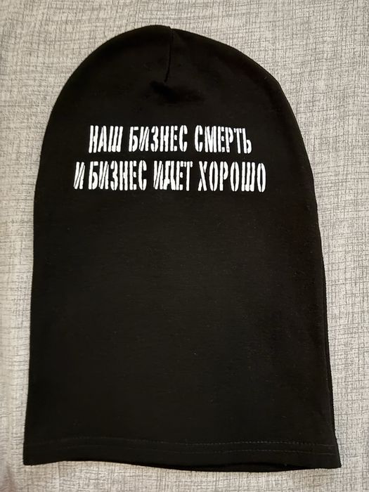 Prizrak боне рядко