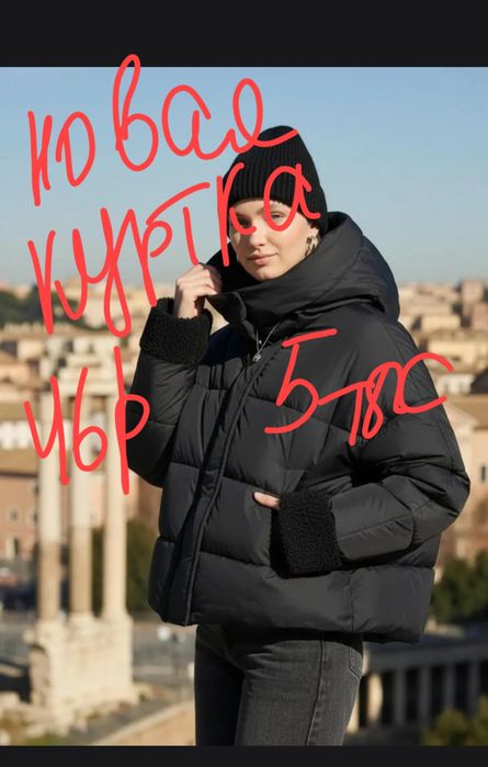 Продаем недорого