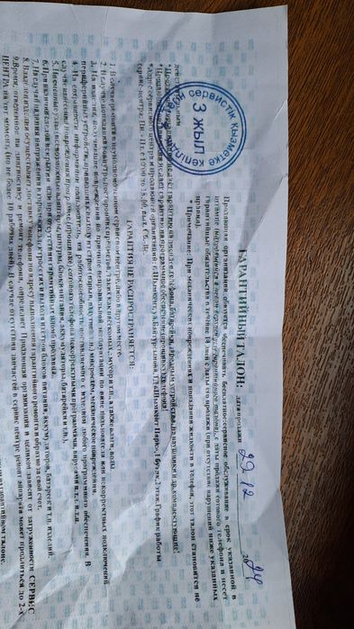 Samsung A06 продаётся