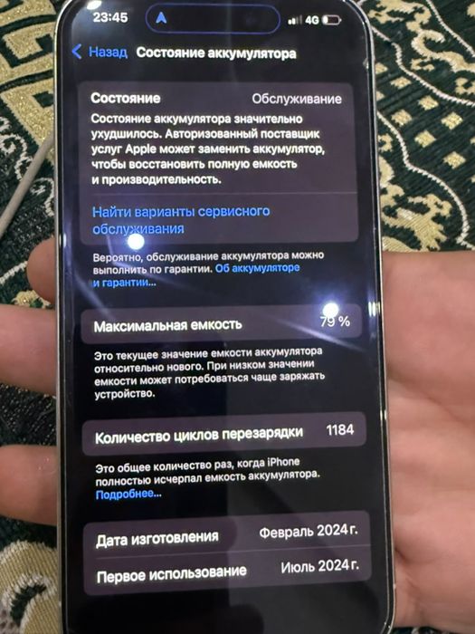 Айфон 15про 256гб