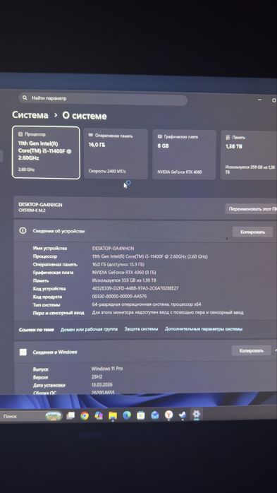 Продам компьютер в сборе i5-11400