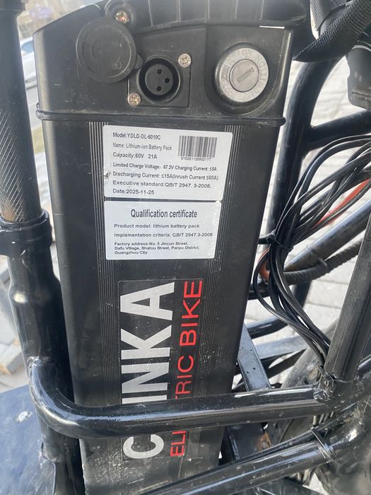 Электравелосипед