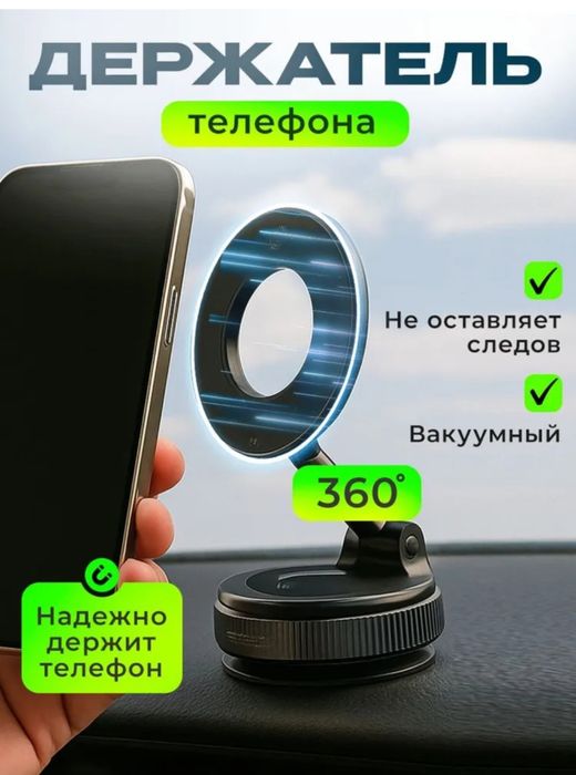 Vakumli telefon ushlatgichi universal