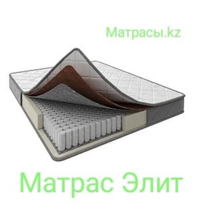 Матрасы ортопедический  15000