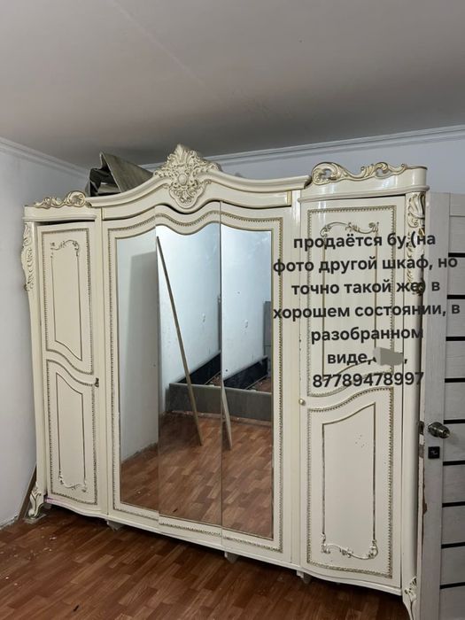 Спальный гарнитур