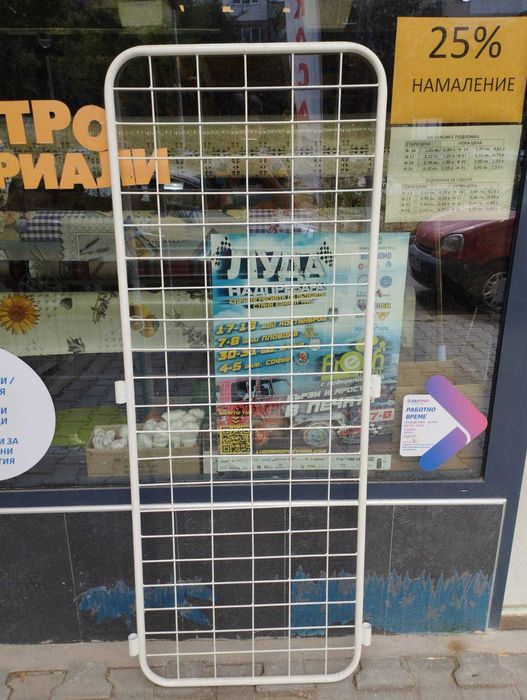 Стойка за мушами