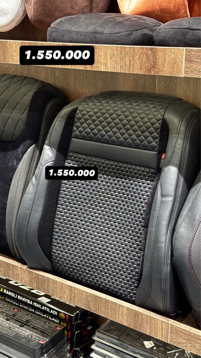 Авточехлы (накидки) на сиденья — премиум качество