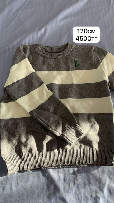 Распродажа детских одежд