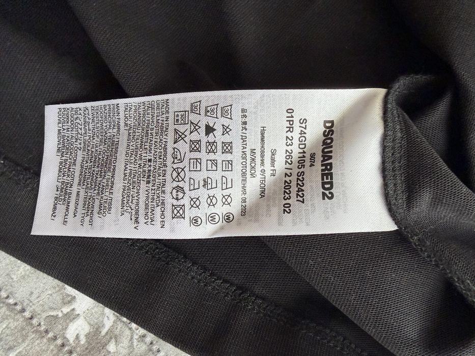 Мъжка Тениска Dsquared