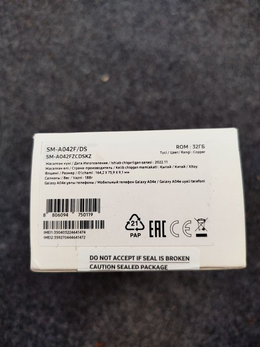 Samsung Galaxy A04e sotiladi