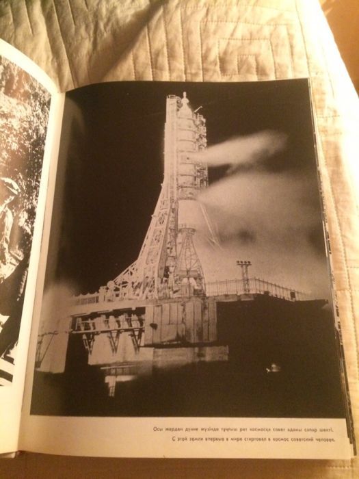 Книга "Казахстан"1972год