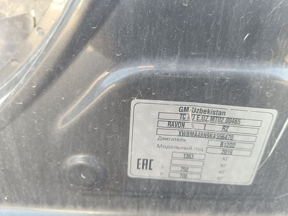 Спарк куз ов эшиклар бор