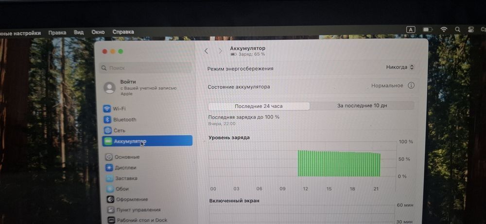 Продам Apple Air