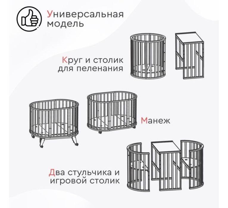 Детский кровать трансформер с маятником манеж
