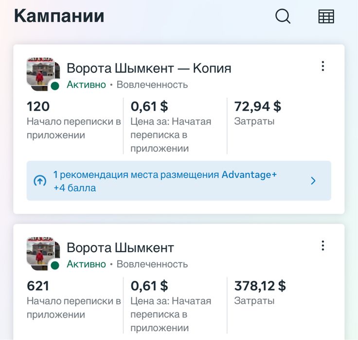 Таргетолог Таргет Инстаграм Реклама