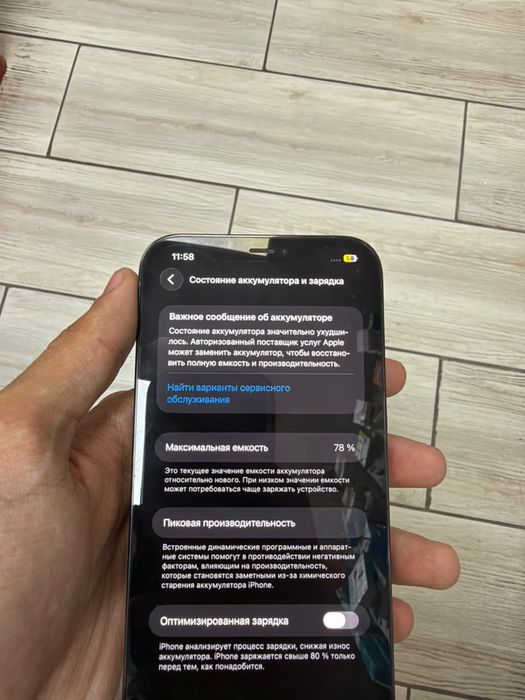Iphone 12 pro max разбита камера
