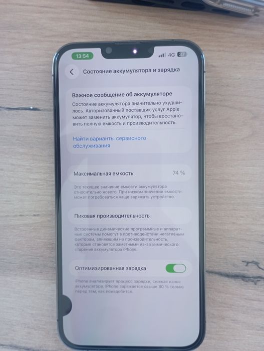 Айфон 13 про Макс 128гб 74%